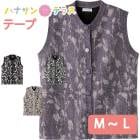 �٥��� ���˥��ե��å���� ��ǥ����� 80�� ���� ���������� ������� ���襤�� ��󥿥å��ơ��� M~L �ݼ� ����� ���� 60�� 70�� 90�� ������ ������ �ۡ��०���� ���ʤ��� ��������� ������ �ؿ� ��