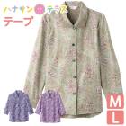 ֥饦 󥿥åơ Ĺ ˥եå ǥ 80   ä  襤 M L ä ʤ η   60 70 90   ۡ० ʤ   ؿ 