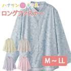 ԥ 󥰥եʡ Ĺµ ˥եå ǥ 80   ä  襤 M  L LL ΤӤΤ ä ʤ η   60 70 90   ۡ० ʤ   ؿ 