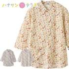 ԥ 󥰥եʡ 7ʬµ ˥եå ǥ 80   ä  襤 M  L  LL ΤӤΤ ä ʤ η   60 70 90   ۡ० ʤ   ؿ 