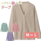 �����ǥ����� ��󥿥å��ơ��� �˥å� �ּ� ���˥��ե��å���� ��ǥ����� 80�� �� �� �ä��� ������� ���襤�� M �� L ������ä��� ����� ���� 60�� 70�� 90�� ������ ������ �ۡ��०���� ���ʤ��� ��������� ������ �ؿ� ��