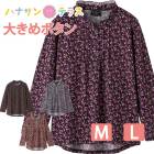 ֥饦 礭ܥ Фܥۡ ԥ󥿥å ˥եå ǥ 80   ä  襤 M L ΤӤΤ ʤ η   60 70 90   ۡ० ʤ   ؿ 