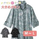 ˥å 礭ܥ Фܥۡ 7ʬµ ˥եå ǥ 80   ä  襤 M  L ΤӤΤ ä   60 70 90   ۡ० ʤ   ؿ 