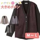 �����ǥ����� ���˥��ե��å���� ��ǥ����� 80�� ���� ���������� ������� ���襤�� �礭��ܥ��� �Ф�ܥ���ۡ��� M~L V�� ����� ���� 60�� 70�� 90�� ������ ������ �ۡ��०���� ���ʤ��� ��������� ������ �ؿ� ��