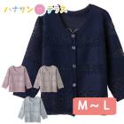 �����ǥ����� 7ʬµ �ܡ������� Ʃ���� ���˥��ե��å���� 80�� 70�� 90�� ��ǥ����� �� �� �ä��� ������� ���襤�� �֤䤫 M ~ L 7ʬµ ���˥� �� ����� ���� 60�� ������ ������ �ۡ��०���� ��������� ������ �ؿ� ��