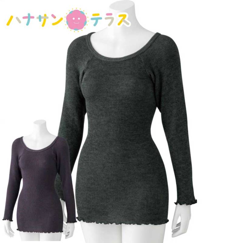 あったかのびのび長袖インナーラウンドネック  乾燥機OK 婦人 用 NOBI AID
