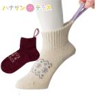 ̾���ν񤱤��ü��ե��å��� 22��24cm  ��ǥ����� �ؿ� ��