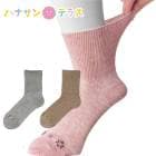 �ΤӤΤӥ��å��� 2­��  22��24cm  ��ǥ����� �ؿ� ��