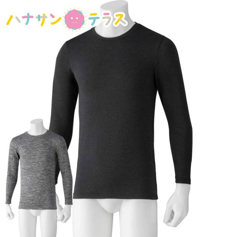 裏起毛長袖丸首シャツ M L LL メンズ 紳士 用