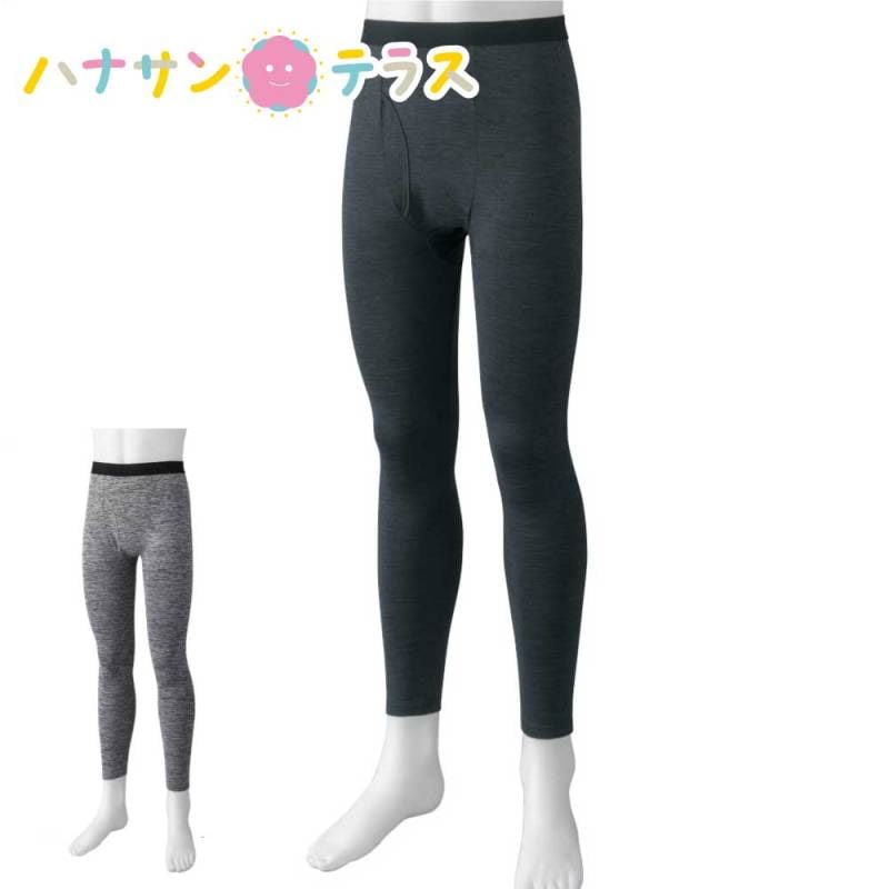 裏起毛タイツ M L LL メンズ 紳士 用