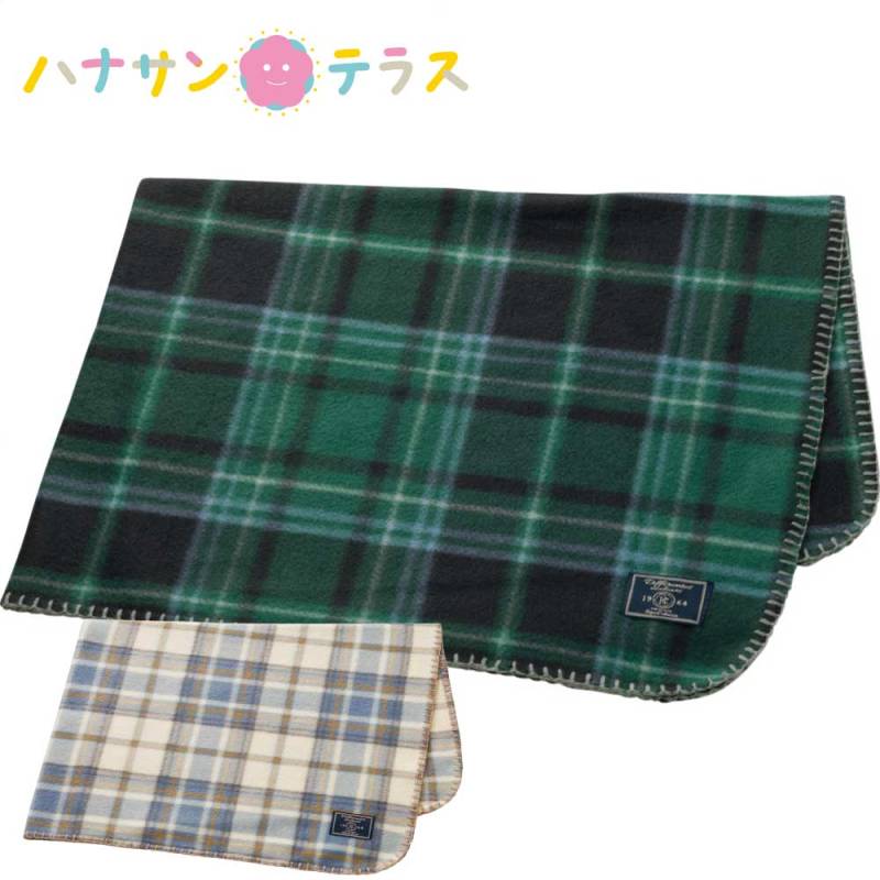 フリースひざ掛け 約70×100cm  レディース メンズ