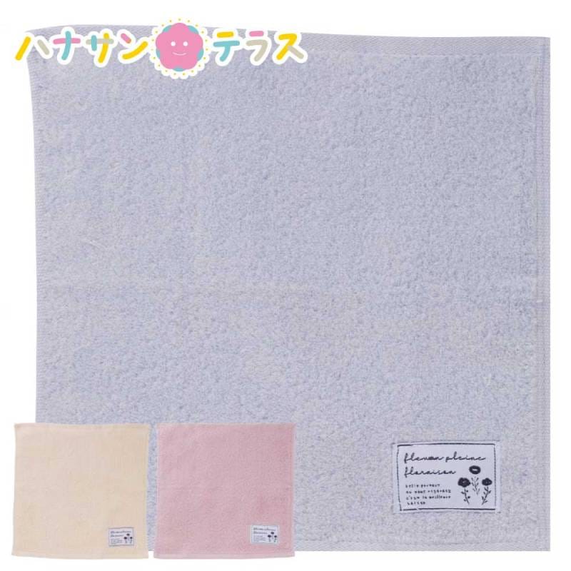 ハンカチ 25×25cm  レディース メンズ
