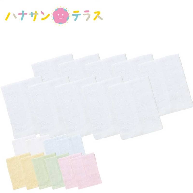 おしぼりタオル 10枚組  約29×38cm  レディース メンズ