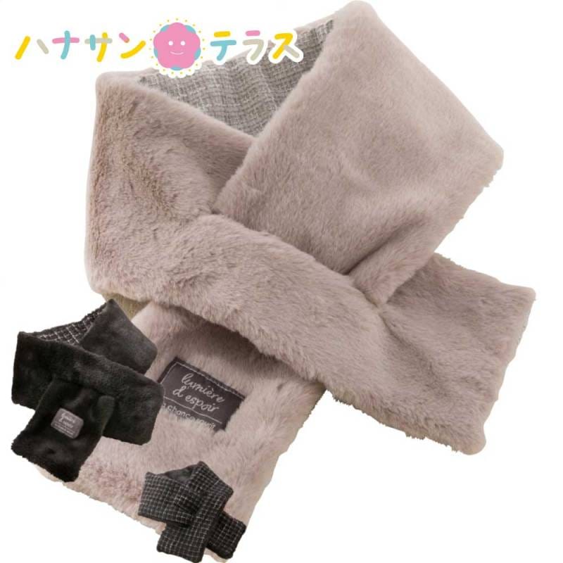 リバーシブル差し込みティペット フリー レディース 婦人 用