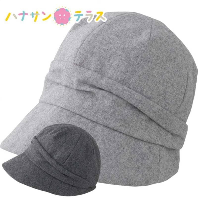 抗菌防臭キャスケット フリー レディース 婦人 用