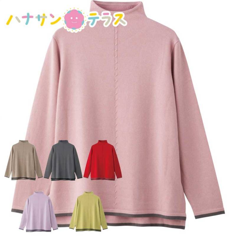 前身頃ケーブル編み配色セーター M～L レディース 婦人 用