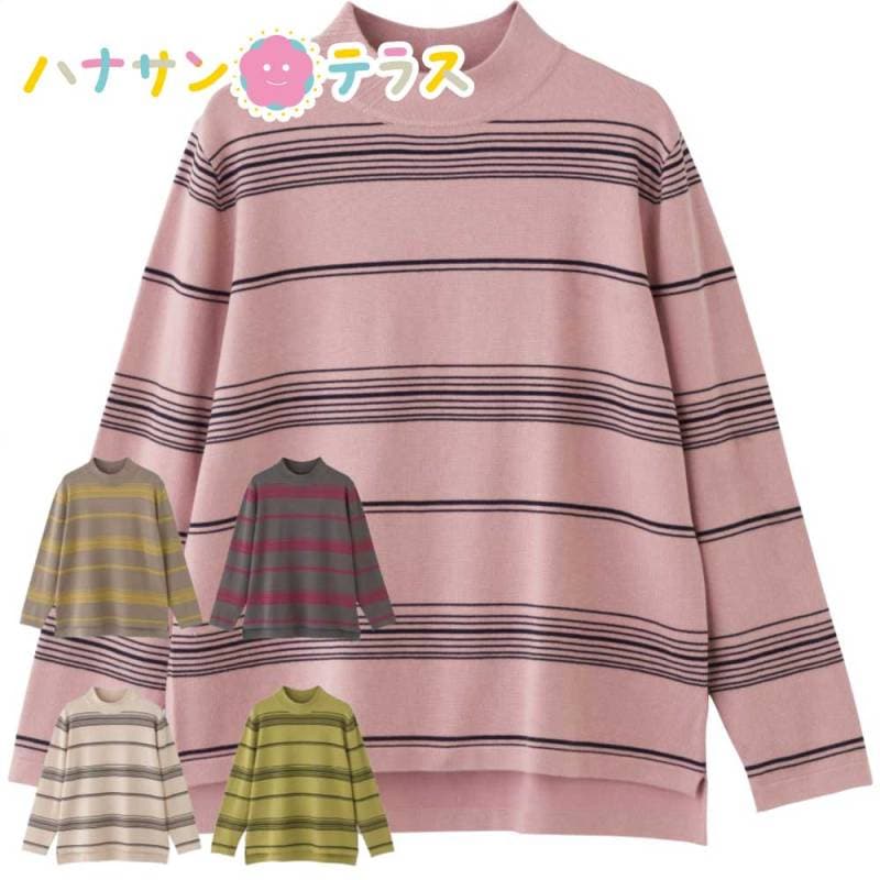 レーヨンボーダーやわらかセーター M～L レディース 婦人 用
