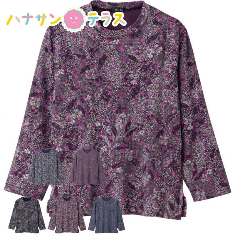 京染めチリメンプリントＴシャツ M～L レディース 婦人 用