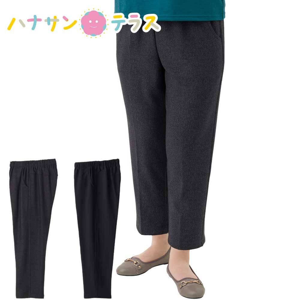 裏ベロアめちゃらくパンツ M L LL 3L 乾燥機OK レディース 婦人 用