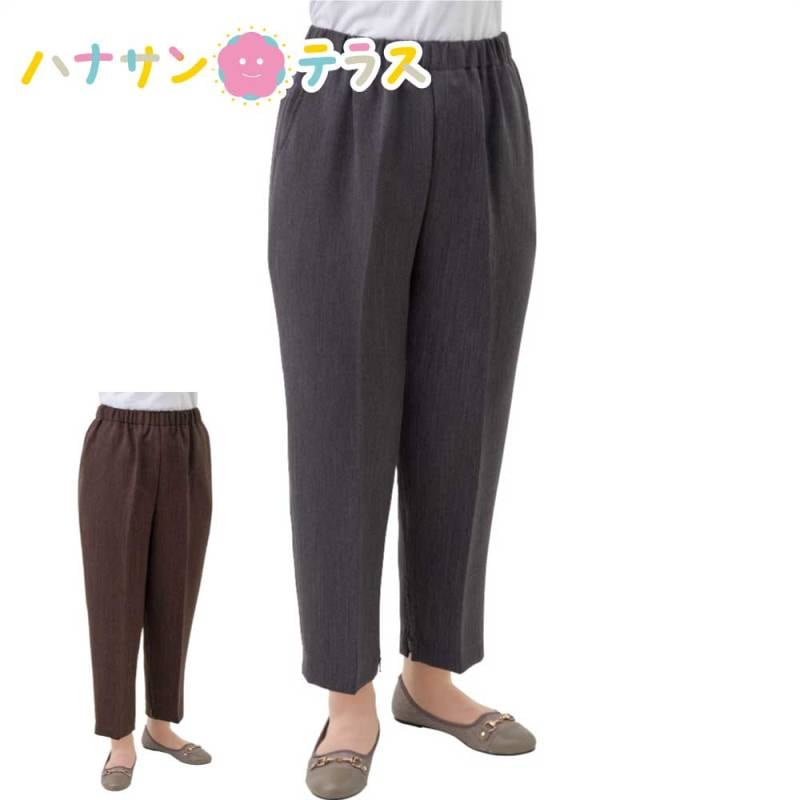 サーモソーラー裾ファスナーパンツ M L LL 3L 乾燥機OK レディース 婦人 用