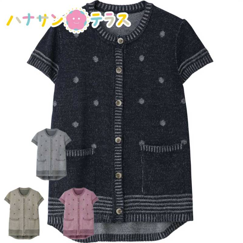 なめらか毛混斜め釦ホールニットベスト M～L レディース 婦人 用