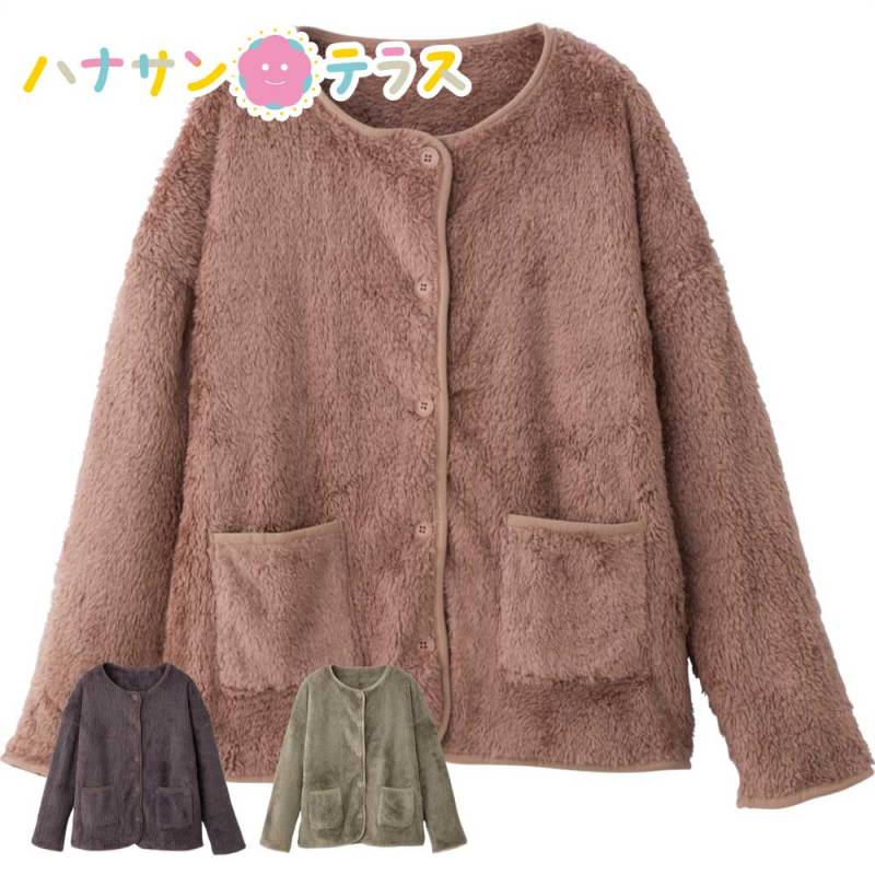 ボアフリースジャケット M～L レディース 婦人 用