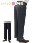 椬Фˤѥ M L LL 3L  » 