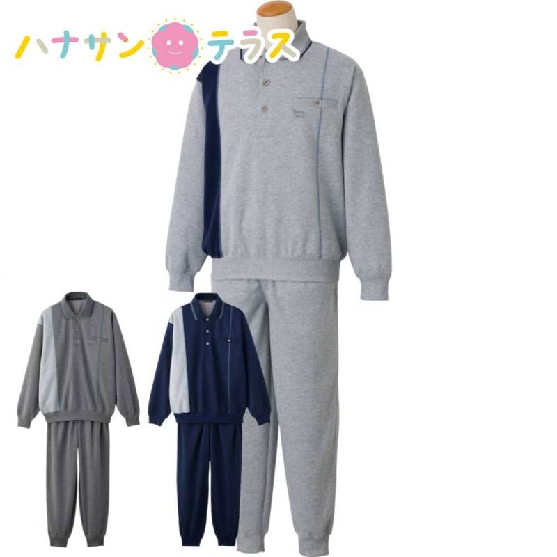 ポロ衿上下スーツ M L LL メンズ 紳士 用