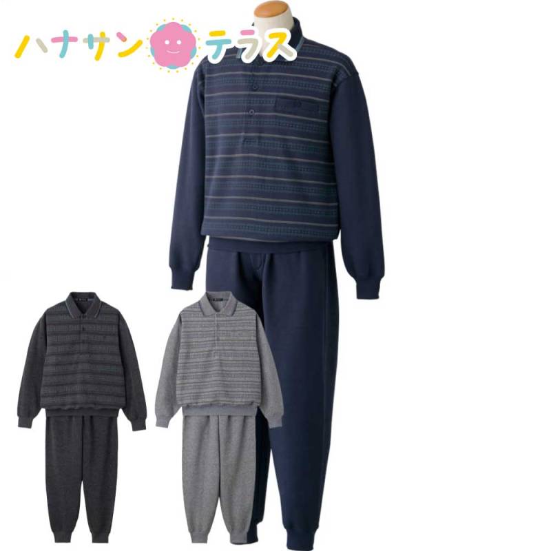 裏起毛ポロ衿上下スーツ M L LL メンズ 紳士 用