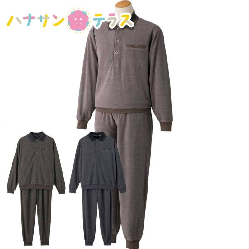 フリースポロ衿上下スーツ M L LL メンズ 紳士 用