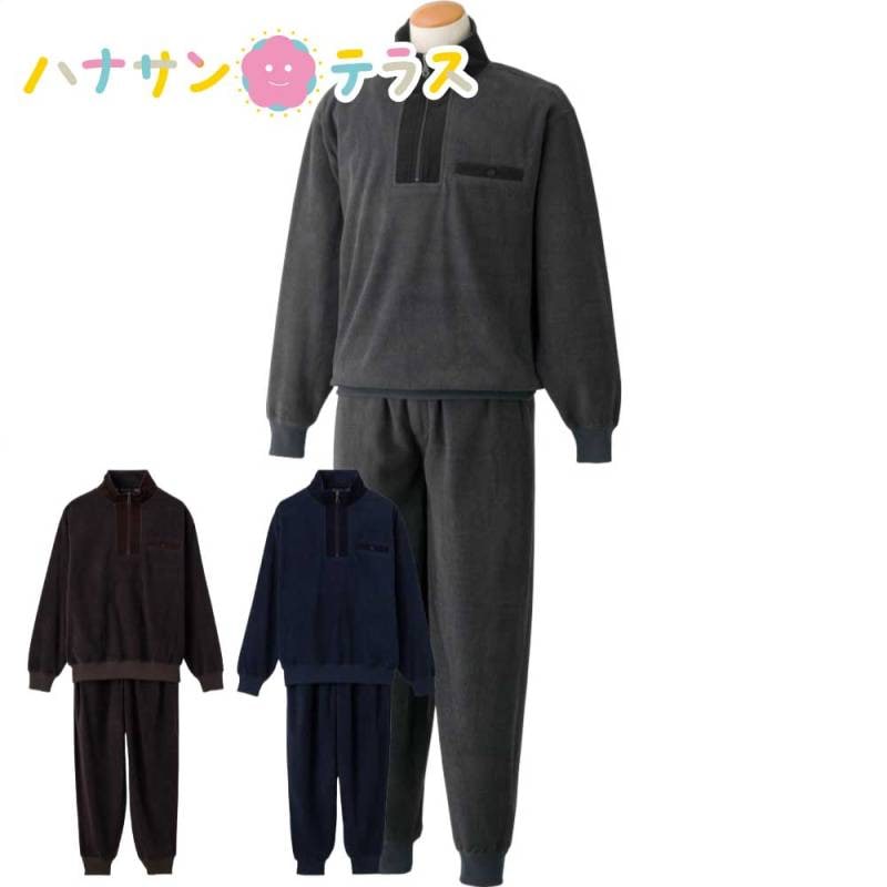 フリースハーフジップ上下スーツ M L LL メンズ 紳士 用