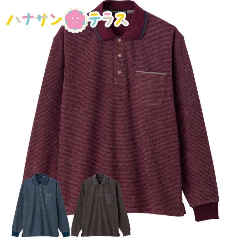 裏起毛ポロシャツ M L LL メンズ 紳士 用