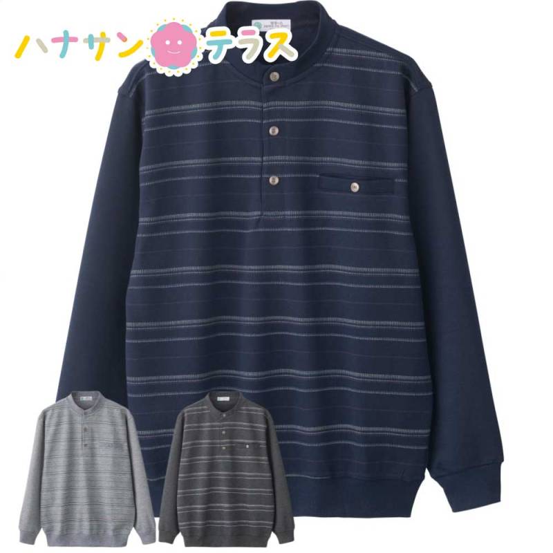 ワンタッチテープヘンリーネックトレーナー M L メンズ 紳士 用