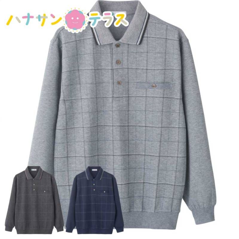 ワンタッチテープポロ衿トレーナー M L LL メンズ 紳士 用