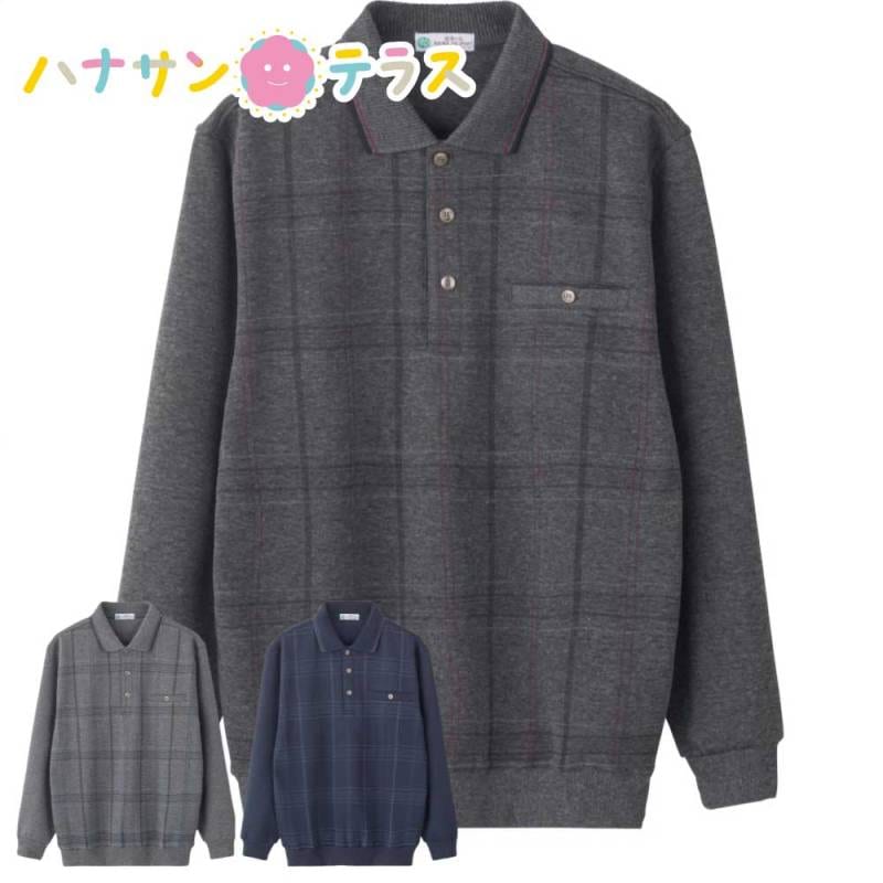 裏起毛ワンタッチテープポロ衿トレーナー M L LL メンズ 紳士 用