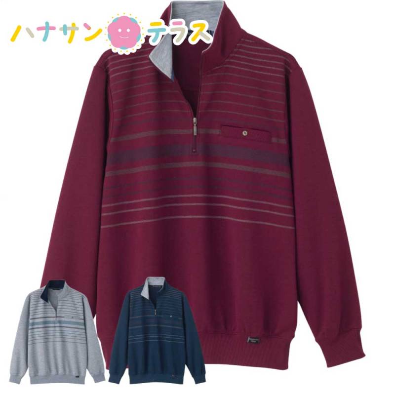 ハーフジップトレーナー M L LL メンズ 紳士 用
