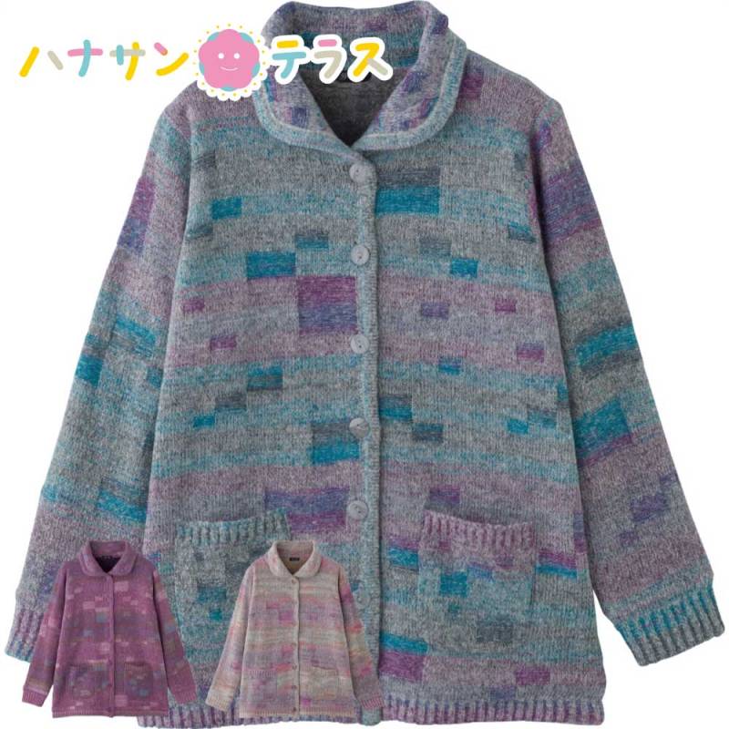 かすり調裏ボアニットジャケット M～L レディース 婦人 用