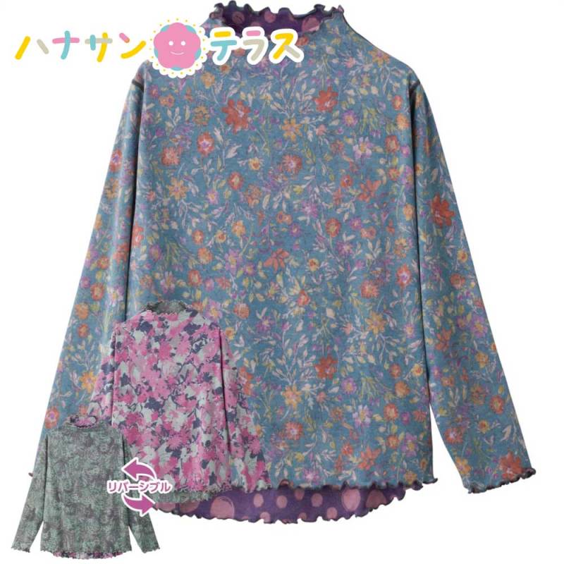 後ろ長めリバーシブルＴシャツ M～L レディース 婦人 用