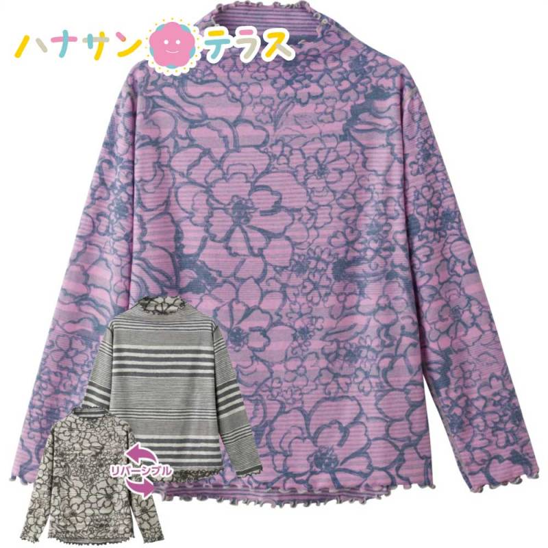 後ろ長めリバーシブルＴシャツ M～L レディース 婦人 用