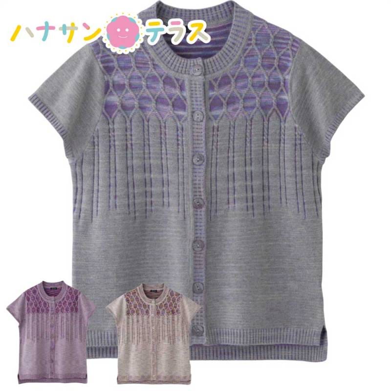 もちもち丸洗いベスト M～L レディース 婦人 用