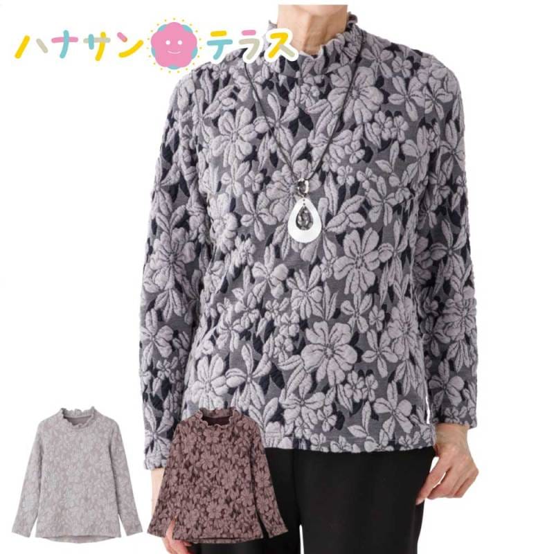 背中ゆったり着心地Ｔシャツ M L レディース 婦人 用