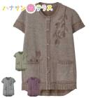 �ʤ�餫�Ӻ���󥿥å��ơ��ץ˥åȥ٥��� M��L ��ǥ����� �ؿ� ��