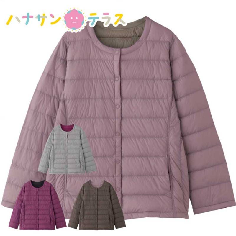 軽量リバーシブルダウンジャケット M～L LL レディース 婦人 用