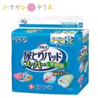 �򽽻�  ����� Ǣ�Ȥ�ѥå� �����ѡ� 45���� 1�� ������