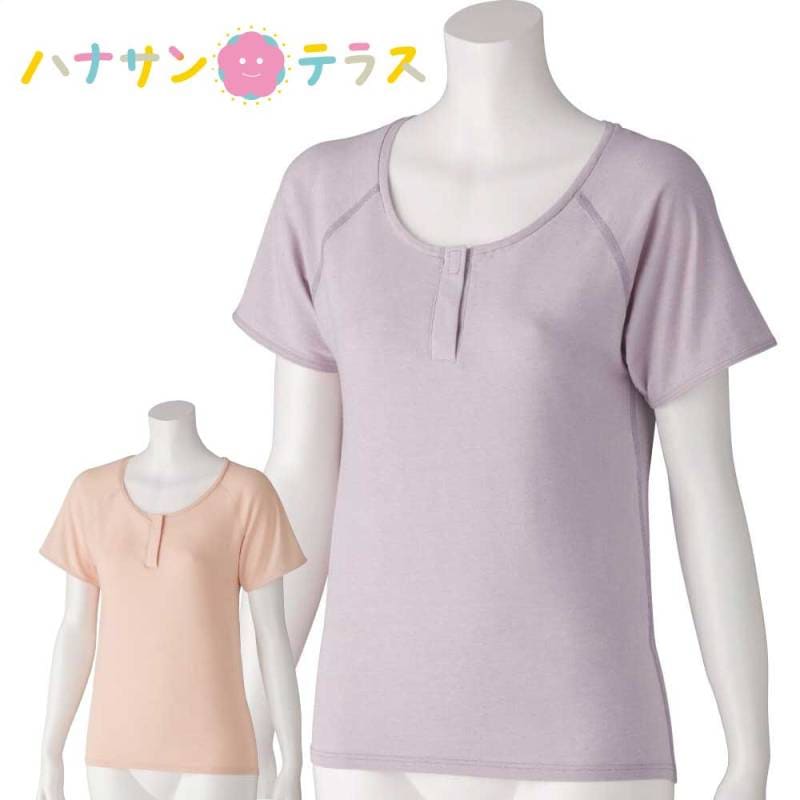 着脱らくらく半袖インナー M L LL レディース 婦人 用