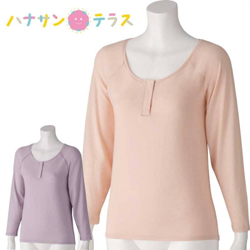着脱らくらく長袖インナー M L LL レディース 婦人 用