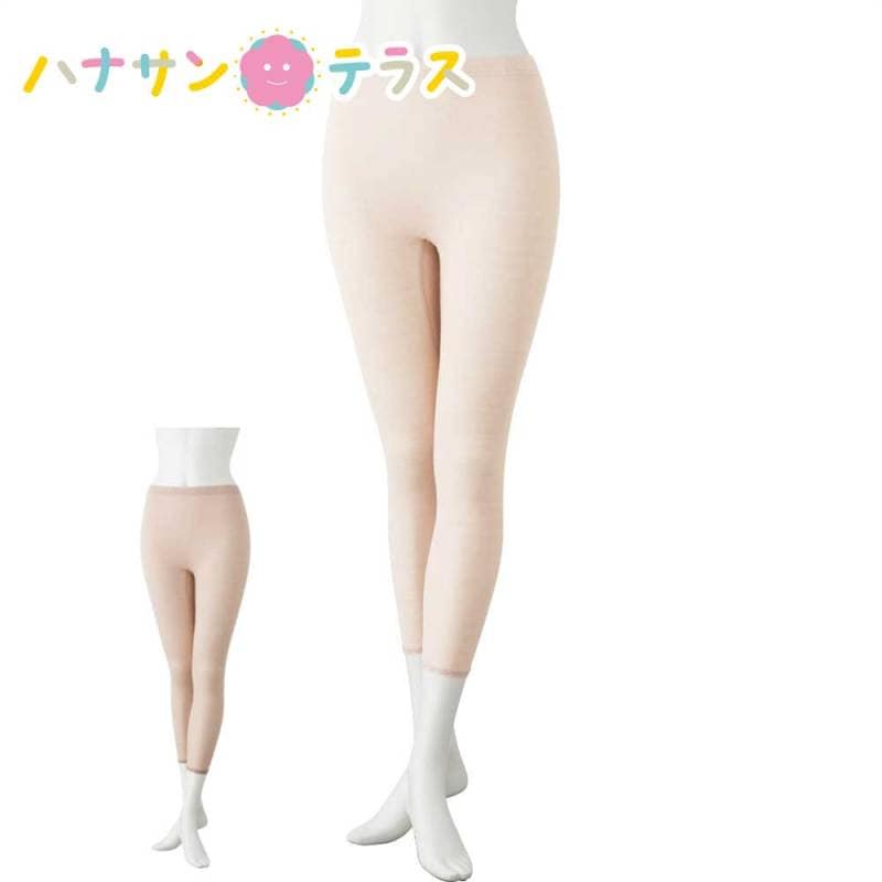 9分丈ボトム M L LL レディース 婦人 用