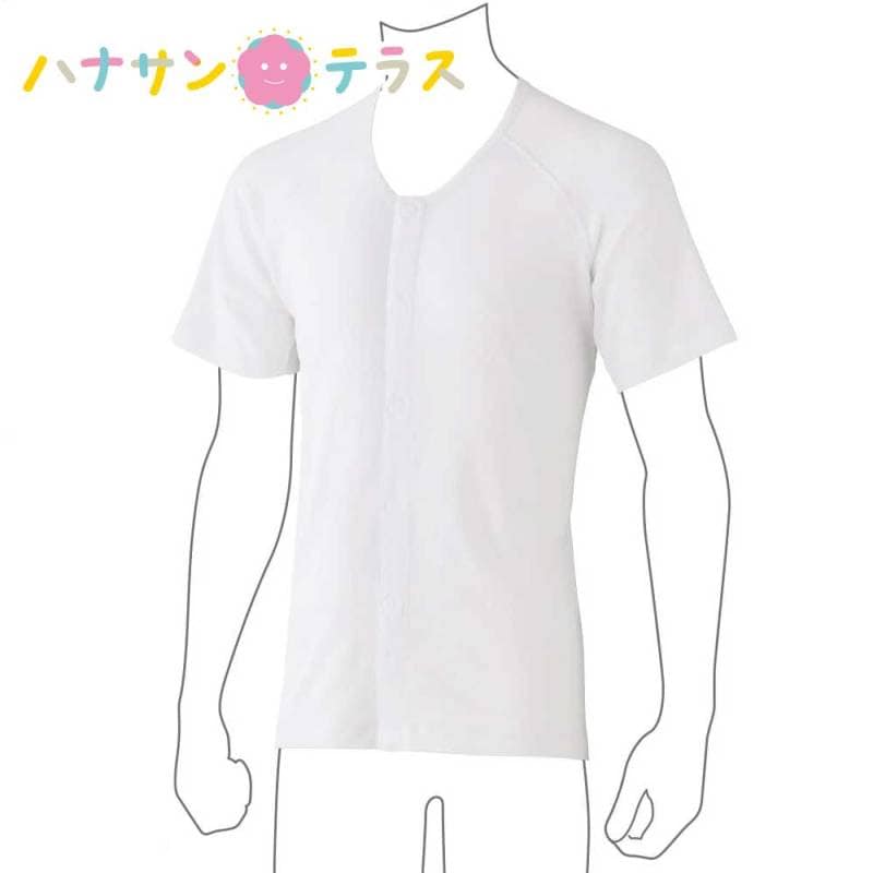着るサプIFMIC.半袖ワンタッチシャツ 2枚組  S 綿100%  M L LL メンズ 紳士 用