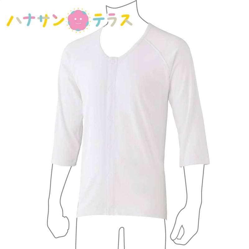着るサプIFMIC.7分袖ワンタッチシャツ 2枚組  S 綿100%  M L LL メンズ 紳士 用