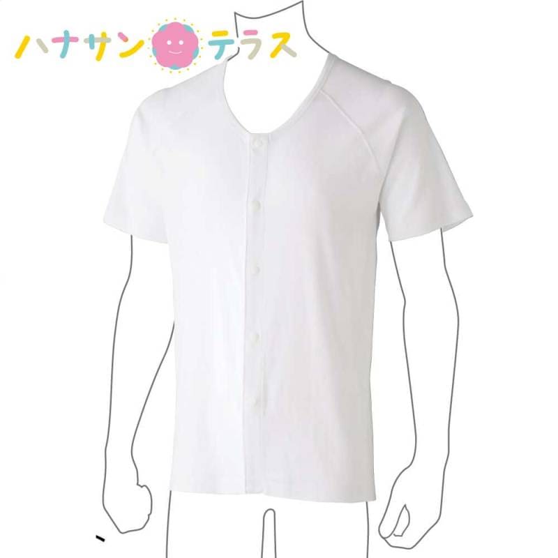 着るサプIFMIC.半袖ホックシャツ 2枚組  S 綿100%  M L LL メンズ 紳士 用